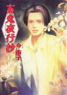 真不卡影院奇幻新番浮空列车海报
